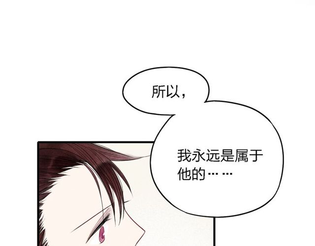 《给我哭》漫画最新章节第16话 我希望你能明白我（54P）免费下拉式在线观看章节第【43】张图片