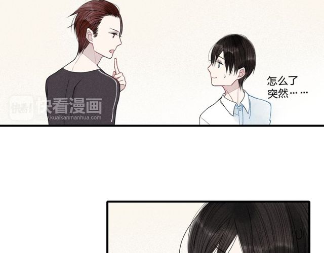 《给我哭》漫画最新章节第16话 我希望你能明白我（54P）免费下拉式在线观看章节第【49】张图片