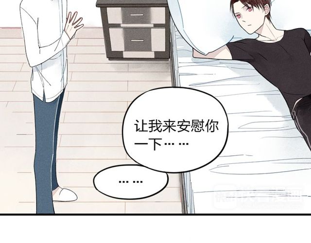 《给我哭》漫画最新章节第16话 我希望你能明白我（54P）免费下拉式在线观看章节第【8】张图片