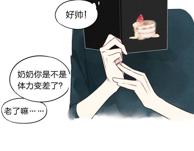 【给我哭[腐漫]】漫画-（第15话 同性恋不是病（61P））章节漫画下拉式图片-第11张图片