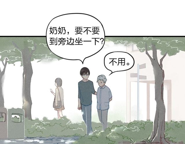 【给我哭[腐漫]】漫画-（第15话 同性恋不是病（61P））章节漫画下拉式图片-第14张图片