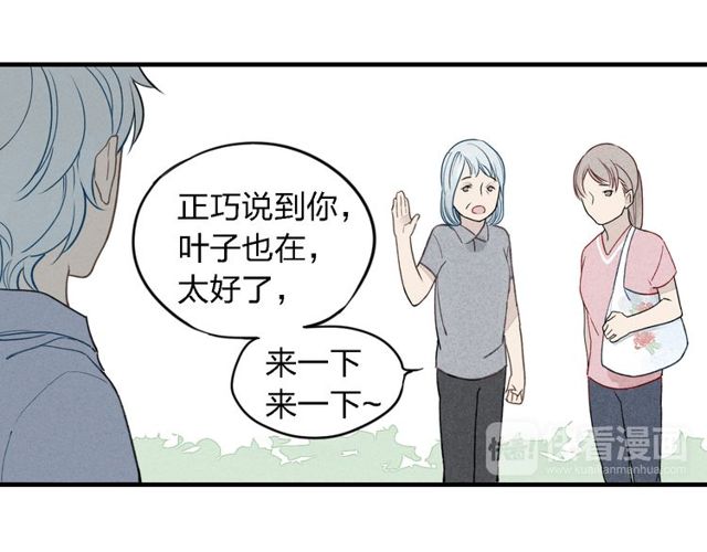 【给我哭[腐漫]】漫画-（第15话 同性恋不是病（61P））章节漫画下拉式图片-第16张图片