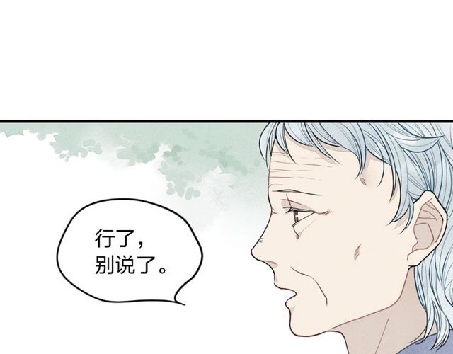 【给我哭[腐漫]】漫画-（第15话 同性恋不是病（61P））章节漫画下拉式图片-第31张图片