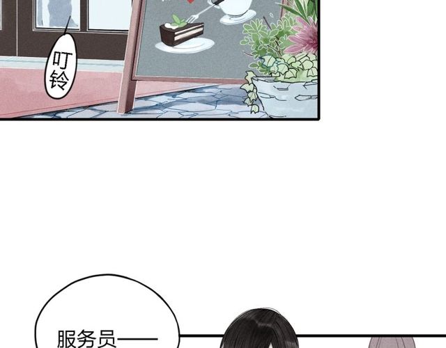 【给我哭[腐漫]】漫画-（第15话 同性恋不是病（61P））章节漫画下拉式图片-第4张图片