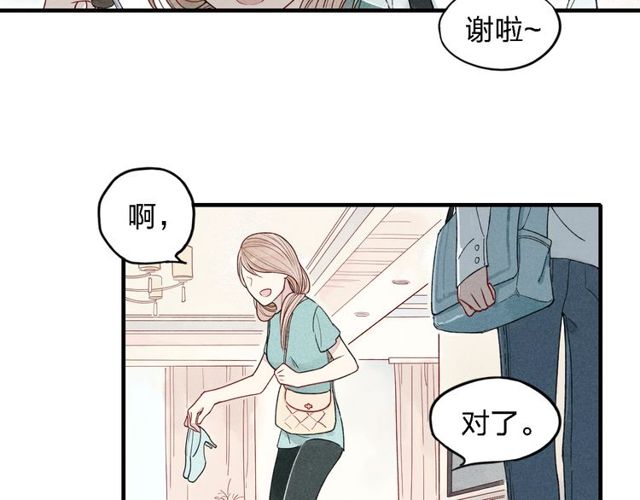 【给我哭[腐漫]】漫画-（第15话 同性恋不是病（61P））章节漫画下拉式图片-第42张图片