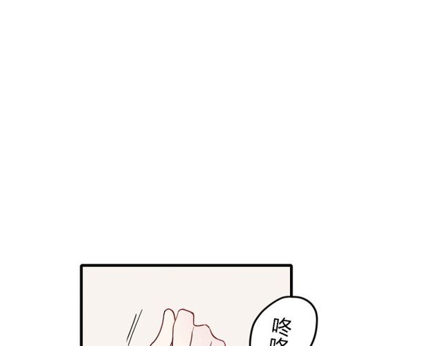 【给我哭[耽美]】漫画-（第15话 同性恋不是病（61P））章节漫画下拉式图片-第55张图片