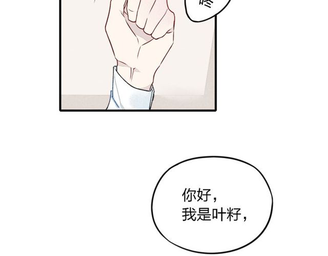 【给我哭[腐漫]】漫画-（第15话 同性恋不是病（61P））章节漫画下拉式图片-第56张图片