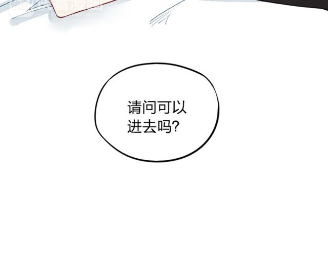 【给我哭[耽美]】漫画-（第15话 同性恋不是病（61P））章节漫画下拉式图片-第58张图片