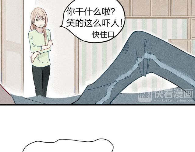 《给我哭》漫画最新章节第14话 离开不三不四的朋友（55P）免费下拉式在线观看章节第【49】张图片