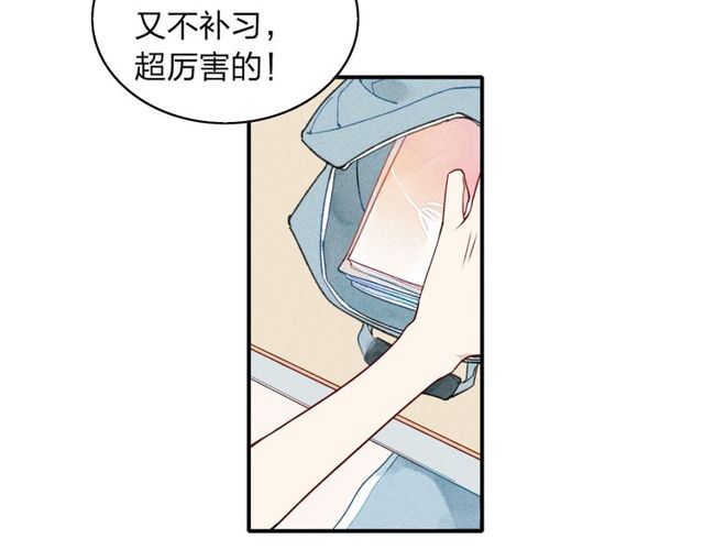 【给我哭[耽美]】漫画-（第13话 我会保护你（99P））章节漫画下拉式图片-第15张图片