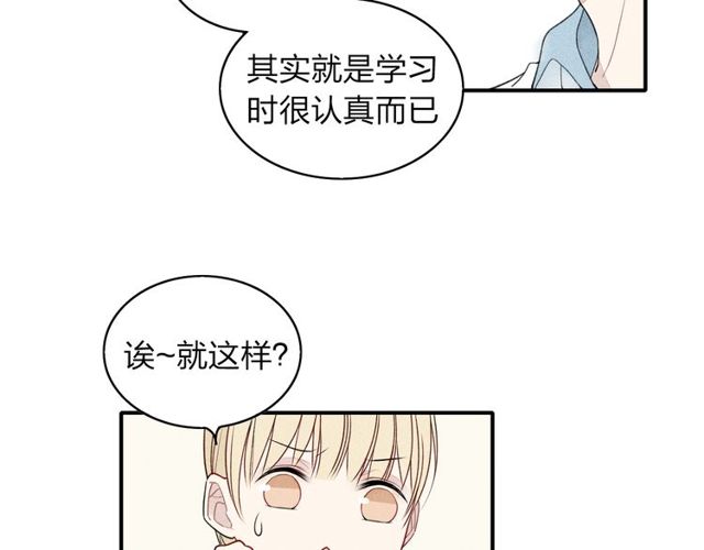 《给我哭》漫画最新章节第13话 我会保护你（99P）免费下拉式在线观看章节第【17】张图片