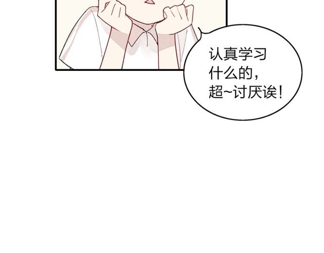 【给我哭[耽美]】漫画-（第13话 我会保护你（99P））章节漫画下拉式图片-第18张图片