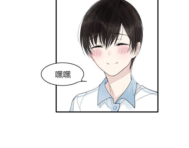 《给我哭》漫画最新章节第13话 我会保护你（99P）免费下拉式在线观看章节第【26】张图片