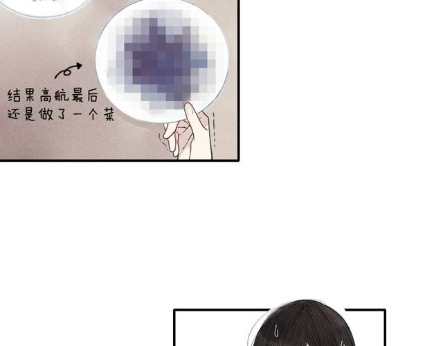 【给我哭[耽美]】漫画-（第13话 我会保护你（99P））章节漫画下拉式图片-第35张图片