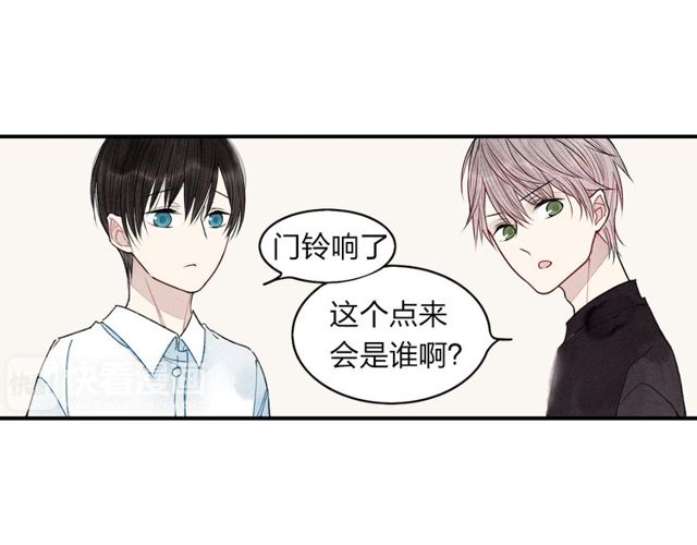 《给我哭》漫画最新章节第13话 我会保护你（99P）免费下拉式在线观看章节第【39】张图片