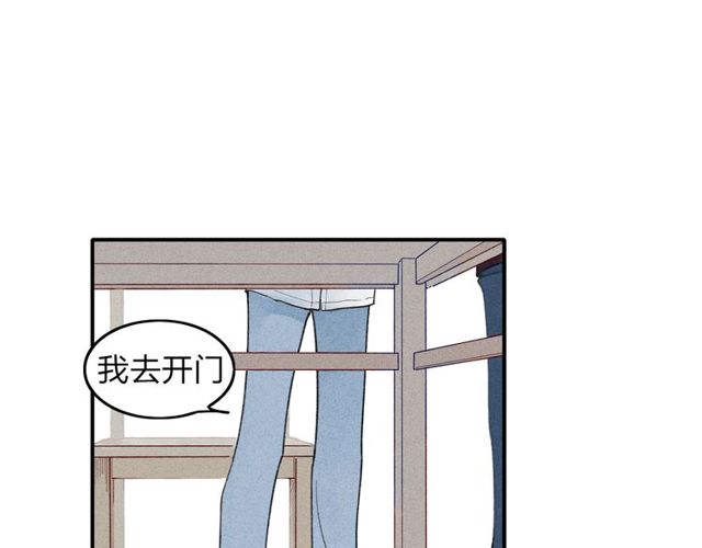 【给我哭[腐漫]】漫画-（第13话 我会保护你（99P））章节漫画下拉式图片-第41张图片