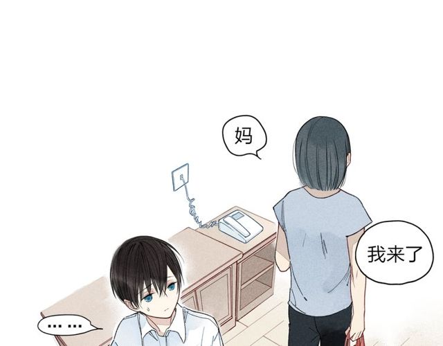 【给我哭[腐漫]】漫画-（第13话 我会保护你（99P））章节漫画下拉式图片-第47张图片