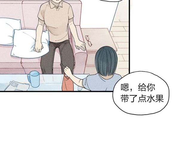 《给我哭》漫画最新章节第13话 我会保护你（99P）免费下拉式在线观看章节第【49】张图片