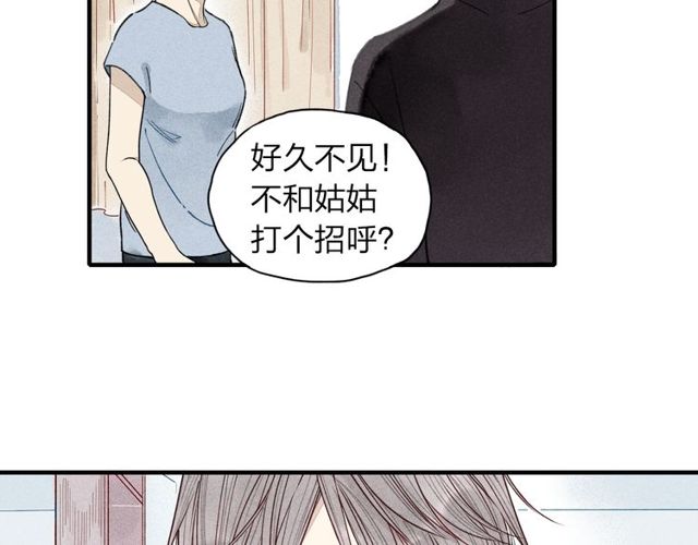 《给我哭》漫画最新章节第13话 我会保护你（99P）免费下拉式在线观看章节第【52】张图片