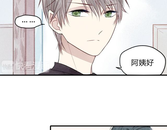 【给我哭[耽美]】漫画-（第13话 我会保护你（99P））章节漫画下拉式图片-第53张图片