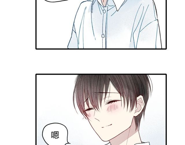 《给我哭》漫画最新章节第13话 我会保护你（99P）免费下拉式在线观看章节第【98】张图片