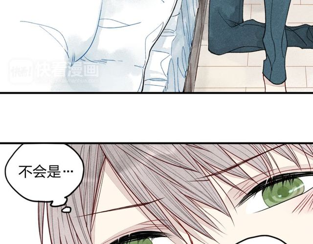 【给我哭[腐漫]】漫画-（番外 喜欢的人生病了！！！（29P））章节漫画下拉式图片-第6张图片