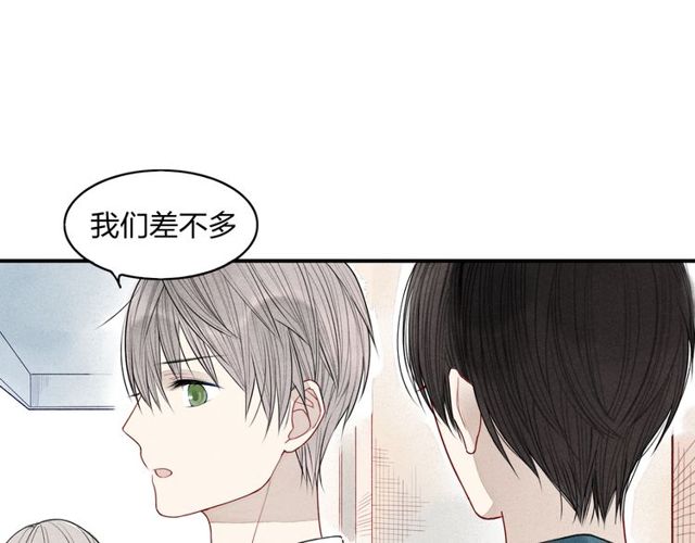 【给我哭[腐漫]】漫画-（第12话 不要接受别人的喜欢好吗（59P））章节漫画下拉式图片-第21张图片