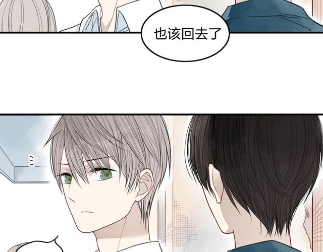 《给我哭》漫画最新章节第12话 不要接受别人的喜欢好吗（59P）免费下拉式在线观看章节第【22】张图片