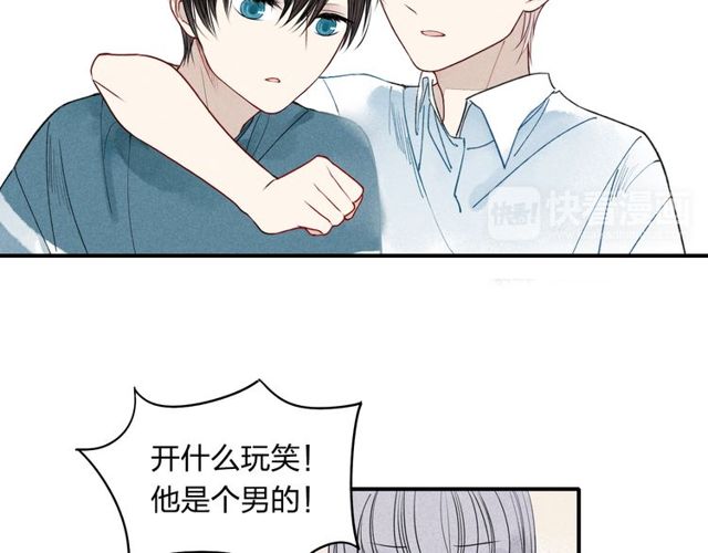 《给我哭》漫画最新章节第12话 不要接受别人的喜欢好吗（59P）免费下拉式在线观看章节第【55】张图片