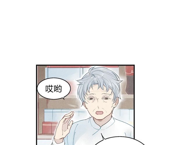 《给我哭》漫画最新章节第11话 我会追上你（49P）免费下拉式在线观看章节第【13】张图片