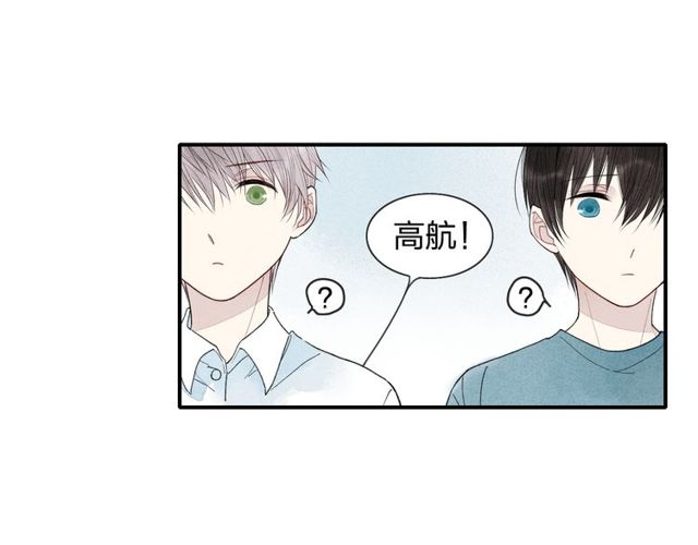 【给我哭[耽美]】漫画-（第11话 我会追上你（49P））章节漫画下拉式图片-第38张图片