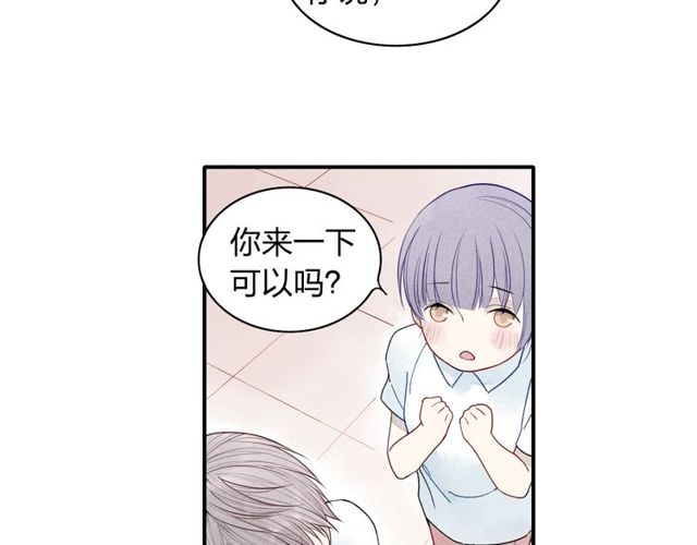 《给我哭》漫画最新章节第11话 我会追上你（49P）免费下拉式在线观看章节第【41】张图片