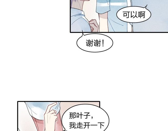 《给我哭》漫画最新章节第11话 我会追上你（49P）免费下拉式在线观看章节第【43】张图片