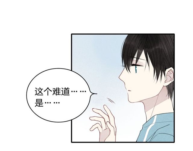 【给我哭[腐漫]】漫画-（第11话 我会追上你（49P））章节漫画下拉式图片-第45张图片