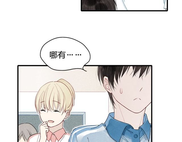 《给我哭》漫画最新章节第10话 我叫你“亲爱的”可以吗（68P）免费下拉式在线观看章节第【14】张图片