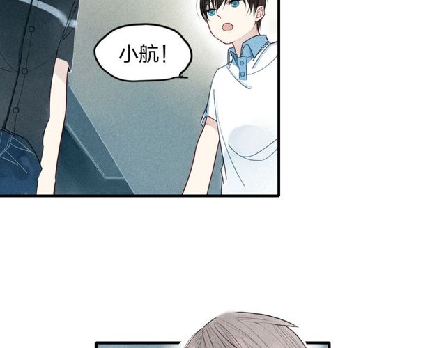 【给我哭[腐漫]】漫画-（第10话 我叫你“亲爱的”可以吗（68P））章节漫画下拉式图片-第28张图片