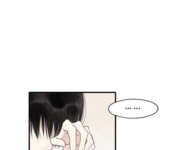 【给我哭[腐漫]】漫画-（第10话 我叫你“亲爱的”可以吗（68P））章节漫画下拉式图片-第3张图片