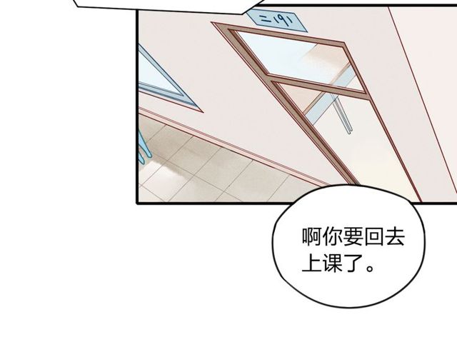 【给我哭[腐漫]】漫画-（第10话 我叫你“亲爱的”可以吗（68P））章节漫画下拉式图片-第62张图片