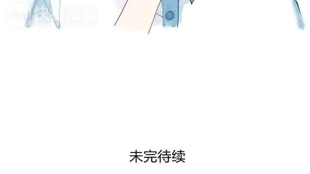 《给我哭》漫画最新章节第10话 我叫你“亲爱的”可以吗（68P）免费下拉式在线观看章节第【68】张图片