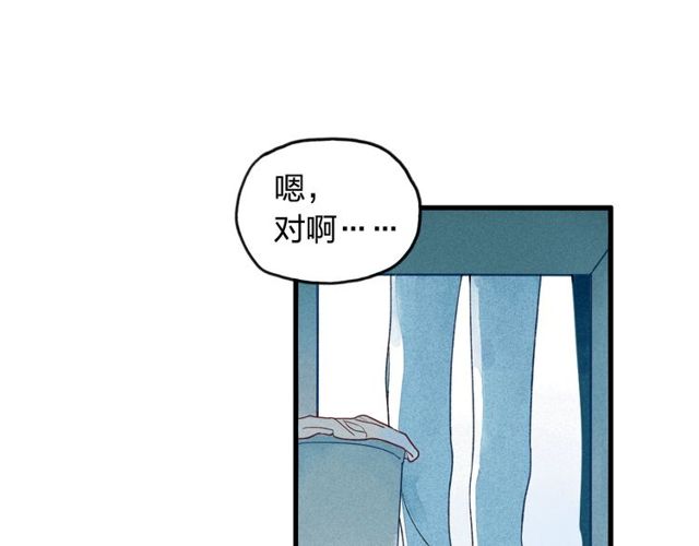 《给我哭》漫画最新章节第9话 是我不该喜欢你（51P）免费下拉式在线观看章节第【13】张图片