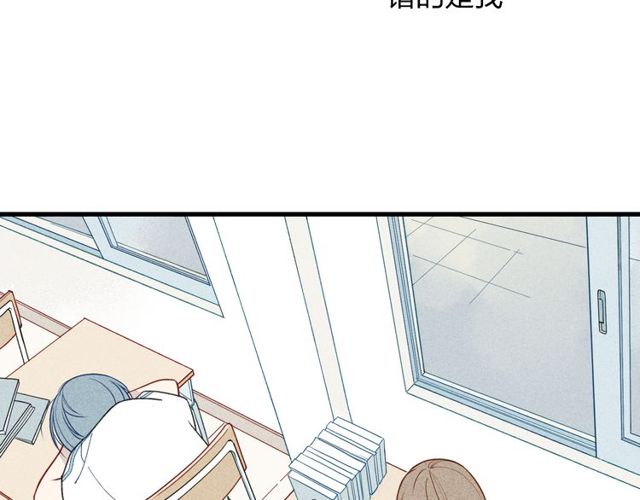 《给我哭》漫画最新章节第9话 是我不该喜欢你（51P）免费下拉式在线观看章节第【31】张图片