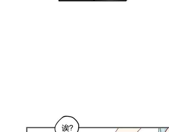 《给我哭》漫画最新章节第9话 是我不该喜欢你（51P）免费下拉式在线观看章节第【41】张图片