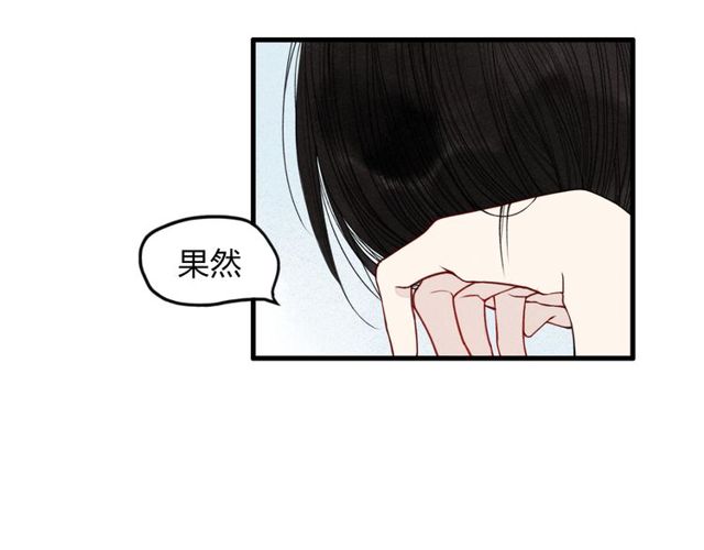 【给我哭[耽美]】漫画-（第9话 是我不该喜欢你（51P））章节漫画下拉式图片-第47张图片