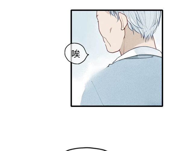 【给我哭[腐漫]】漫画-（第8话 谢谢你救了我（64P））章节漫画下拉式图片-第41张图片