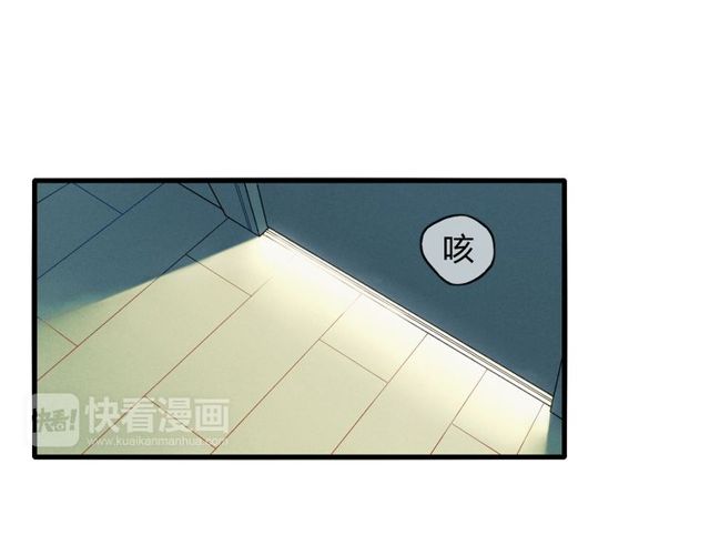 《给我哭》漫画最新章节第8话 谢谢你救了我（64P）免费下拉式在线观看章节第【44】张图片