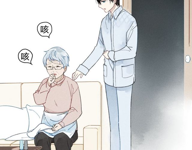 《给我哭》漫画最新章节第8话 谢谢你救了我（64P）免费下拉式在线观看章节第【49】张图片