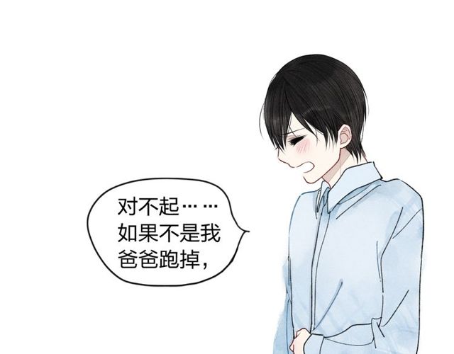 《给我哭》漫画最新章节第8话 谢谢你救了我（64P）免费下拉式在线观看章节第【56】张图片