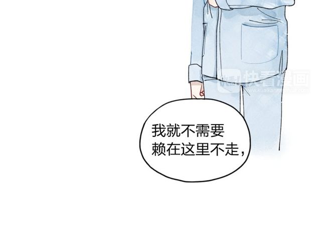 《给我哭》漫画最新章节第8话 谢谢你救了我（64P）免费下拉式在线观看章节第【57】张图片