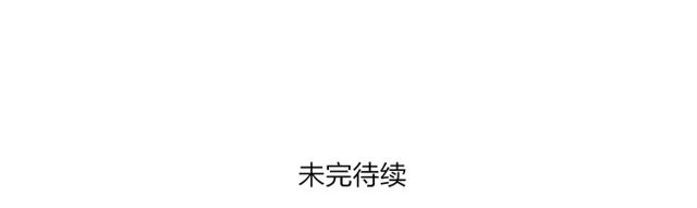 《给我哭》漫画最新章节第8话 谢谢你救了我（64P）免费下拉式在线观看章节第【64】张图片