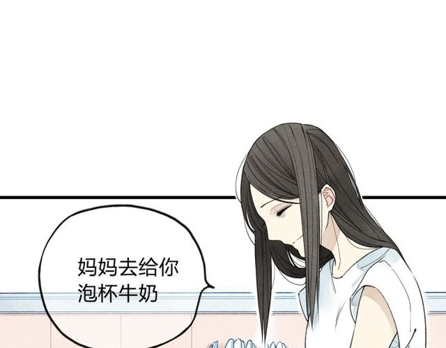 《给我哭》漫画最新章节第7话 对不起，妈妈没办法保护你（50P）免费下拉式在线观看章节第【21】张图片